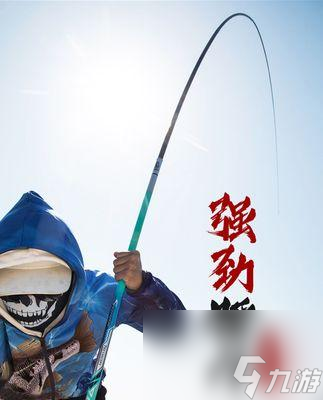 品质》 品质怎么影响游戏中的钓鱼体验球友会网址《探秘游戏中的妄想山海鱼竿