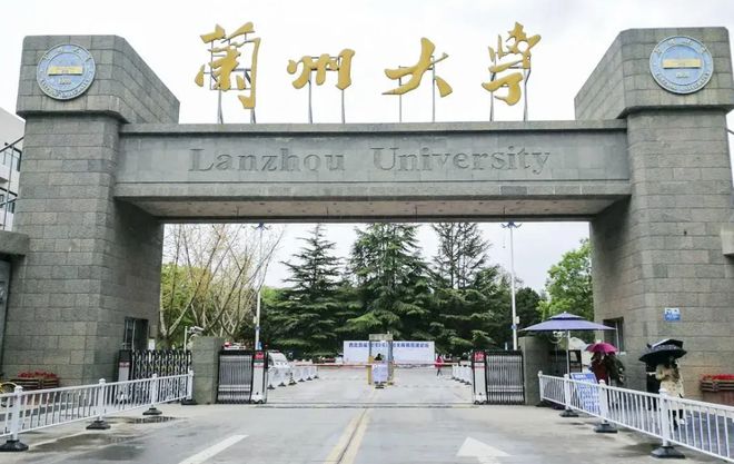 兰大遥遥领先农大超财大政法大学第11千赢国际首页入口甘肃高校经费大洗牌：(图3)
