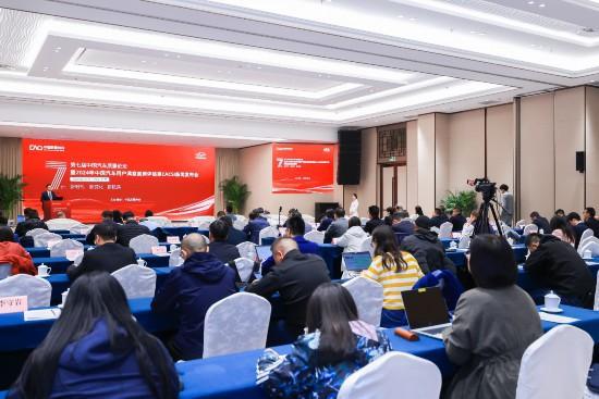 中国燃油汽车行业用户满意度指数创历史新高千亿球友会首页中国质量协会：2024年(图2)