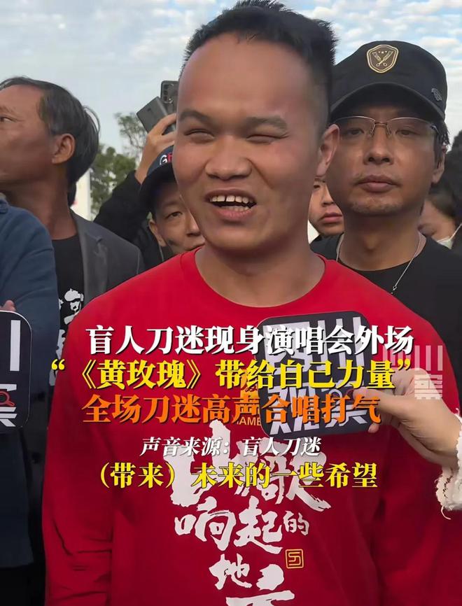 会临时加歌四大亮点不容错过！千亿国际游戏登录刀郎厦门演唱