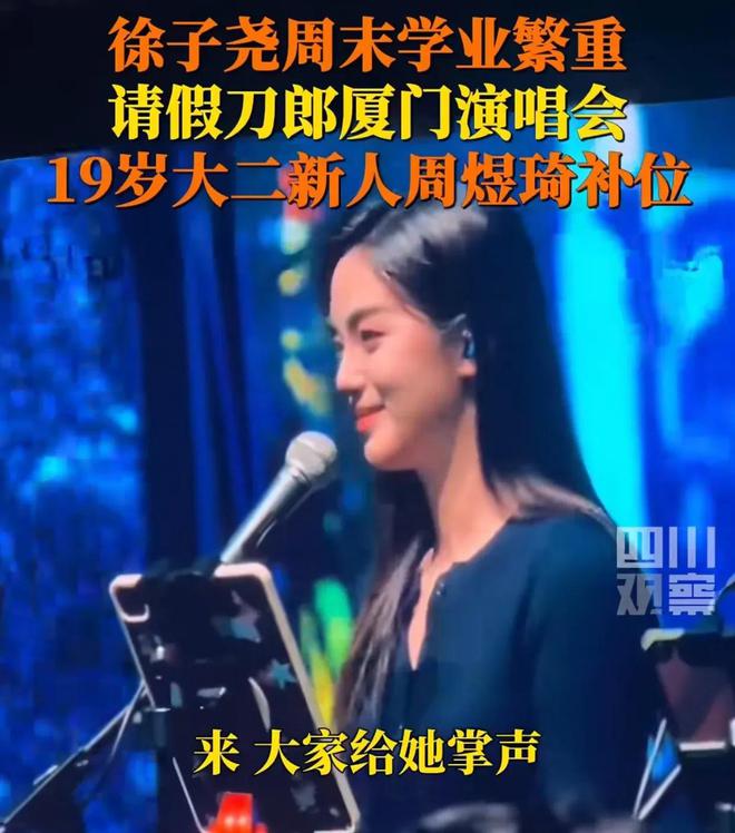 会临时加歌四大亮点不容错过！千亿国际游戏登录刀郎厦门演唱(图2)