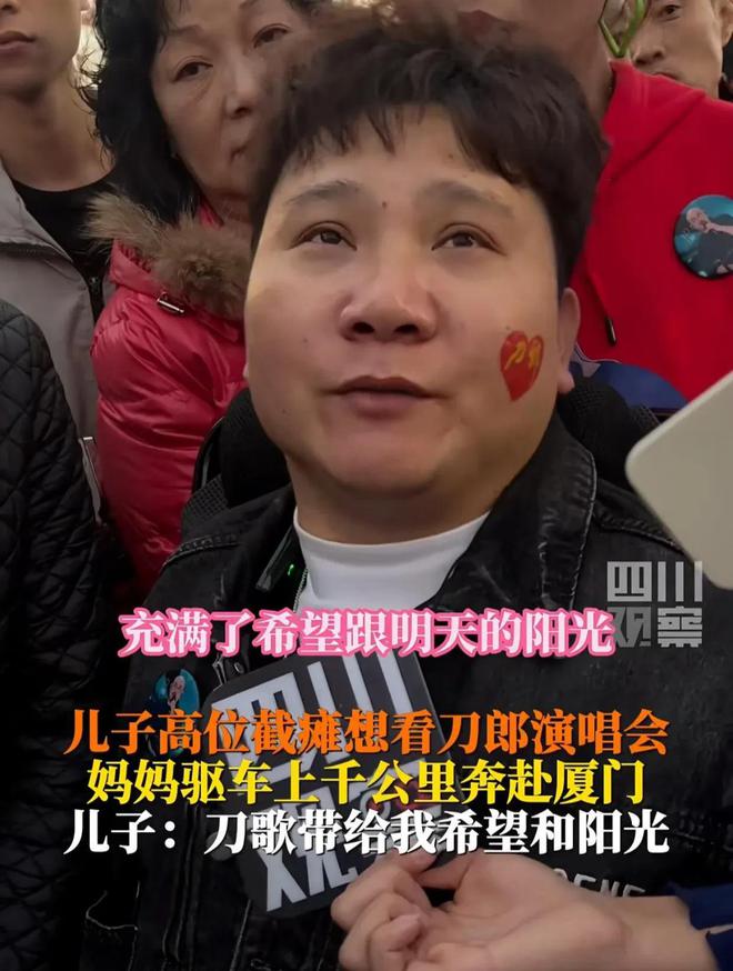 会临时加歌四大亮点不容错过！千亿国际游戏登录刀郎厦门演唱(图5)