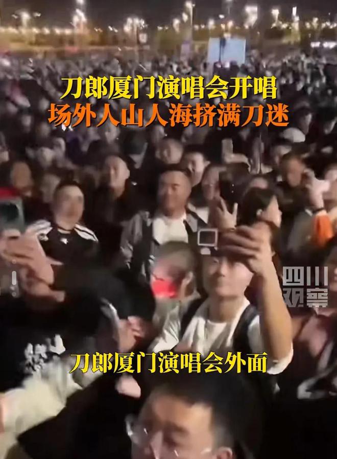 会临时加歌四大亮点不容错过！千亿国际游戏登录刀郎厦门演唱(图7)