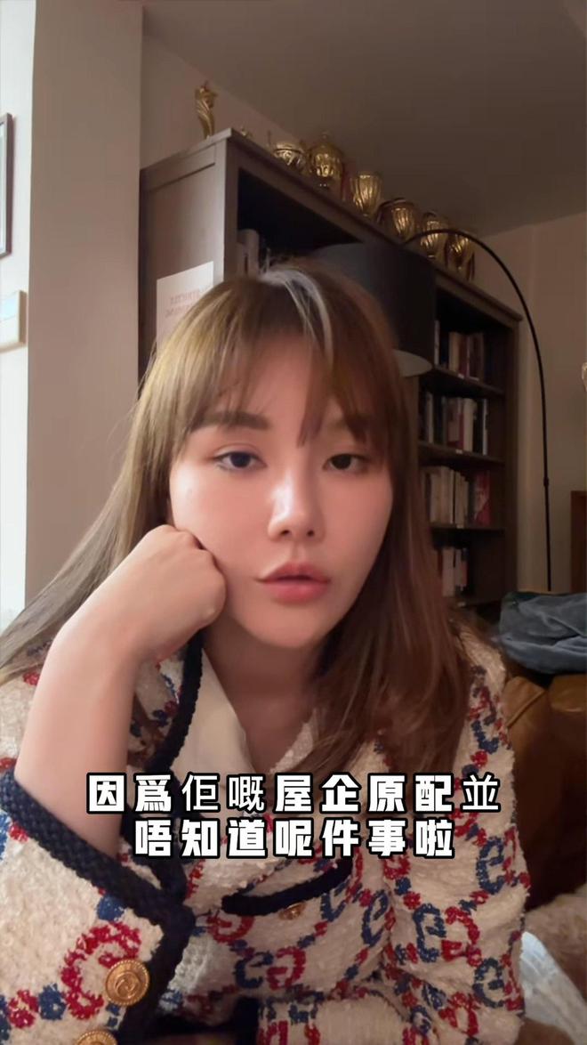 情九年女方五年生了四胎原配毫不知情球友会网址66岁香港富商与网红婚外(图7)