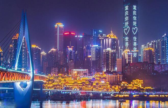 适-什么季节去重庆旅游最合适-经历分享qy千亿国际几月份去重庆旅游最好最合