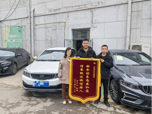 ”锈迹车门秒变新车主：这售后绝了！千亿球友会平台吉利售后“神仙操作