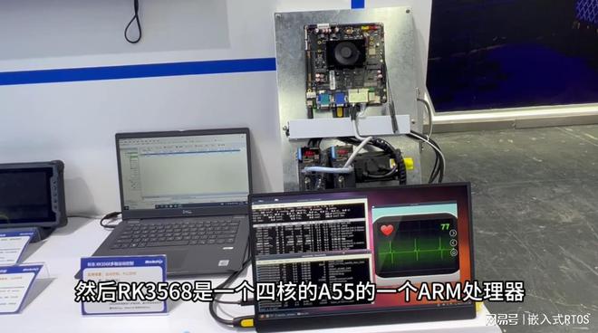 操作系统芯生态·瑞芯微RK3568球友会平台鸿道Intewell工业
