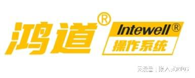 操作系统芯生态·瑞芯微RK3568球友会平台鸿道Intewell工业(图3)