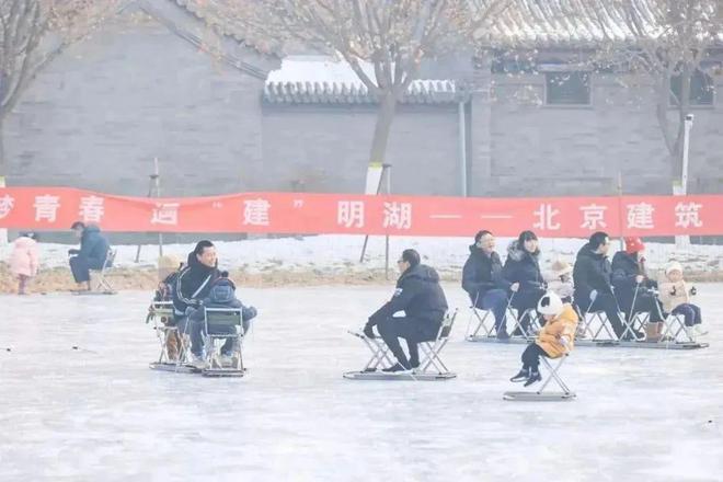 北京多所高校专业冰场对外开放千赢国际首页入口冰雪头条：