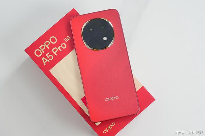 测：1999元起2025年全满贯耐用神机qy球友会OPPO A5 Pro开箱评(图3)