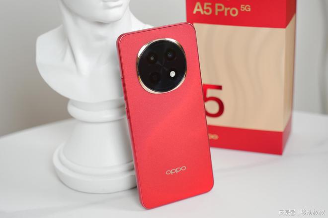 测：1999元起2025年全满贯耐用神机qy球友会OPPO A5 Pro开箱评(图5)