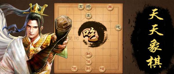 2025十大受欢迎的棋牌游戏推荐球友会体育网站棋牌游戏有什么好玩的(图5)