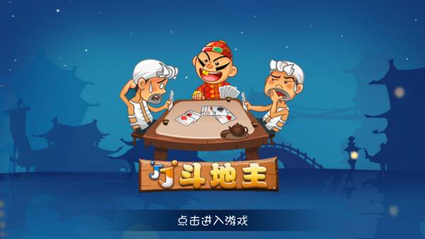 2025十大受欢迎的棋牌游戏推荐球友会体育网站棋牌游戏有什么好玩的(图10)
