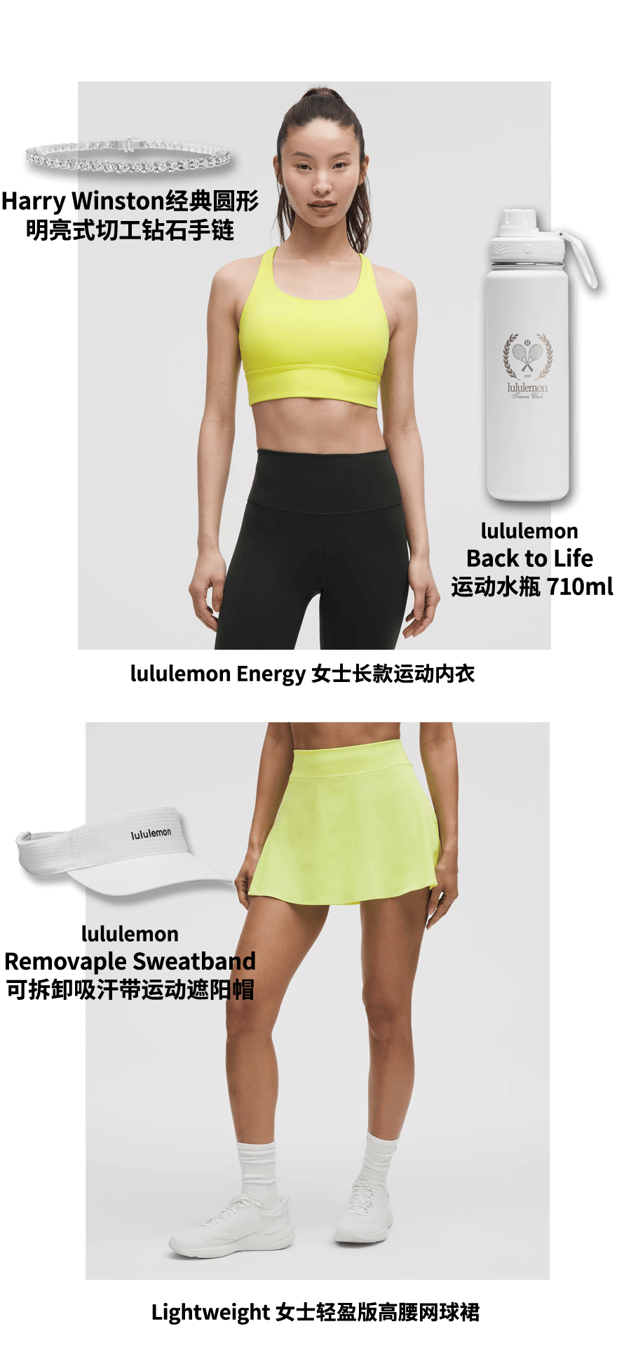 原来这是最有“网”感的穿搭深扒Tenniscore(图9)