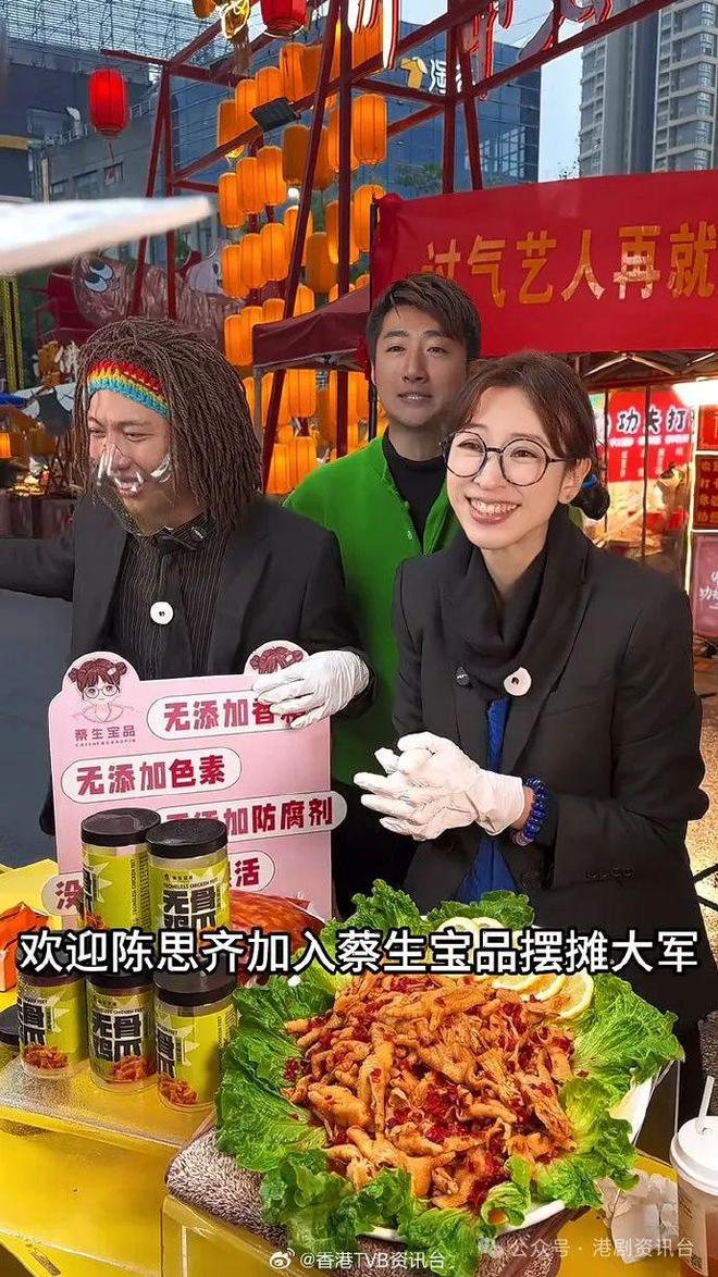 版朱玲玲”陈思齐的坎坷人生路从港姐到街头