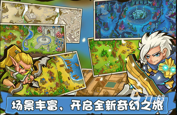 2025有趣的塔防游戏有哪些手机塔防游戏排行榜前十名(图6)