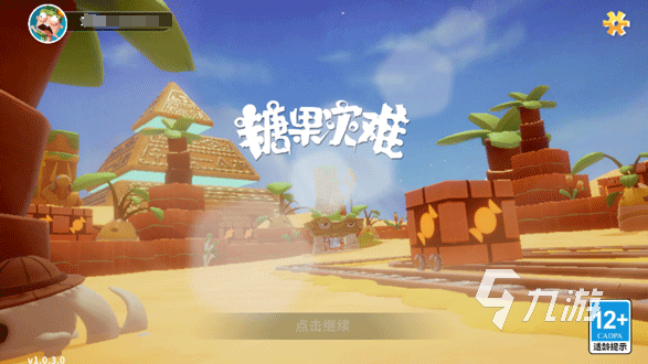 2025有趣的塔防游戏有哪些手机塔防游戏排行榜前十名(图7)