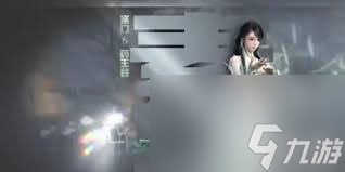 问装备怎么打造选择逆水寒手游231素