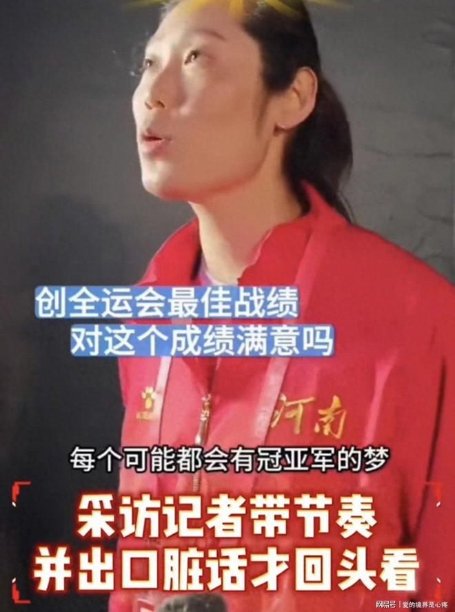 然爆粗口连网友都看不下去了太恶心了！记者采访朱婷时突(图5)